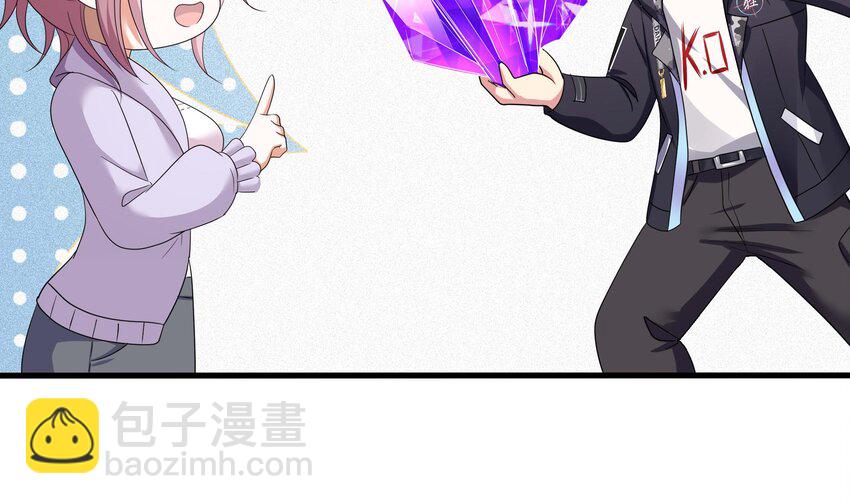 我在地府開後宮 - 140 第137話 東方鬼帝(2/2) - 3