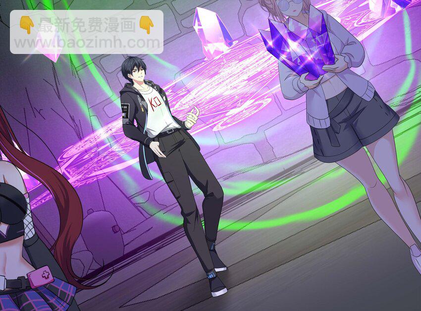 我在地府開後宮 - 140 第137話 東方鬼帝(2/2) - 6