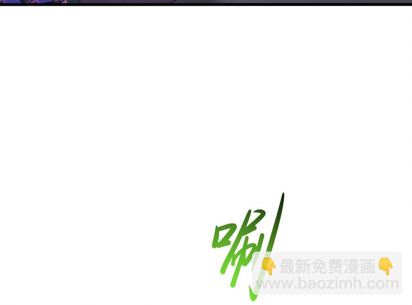 我在地府開後宮 - 140 第137話 東方鬼帝(2/2) - 1