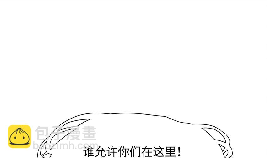 我在地府開後宮 - 140 第137話 東方鬼帝(2/2) - 3