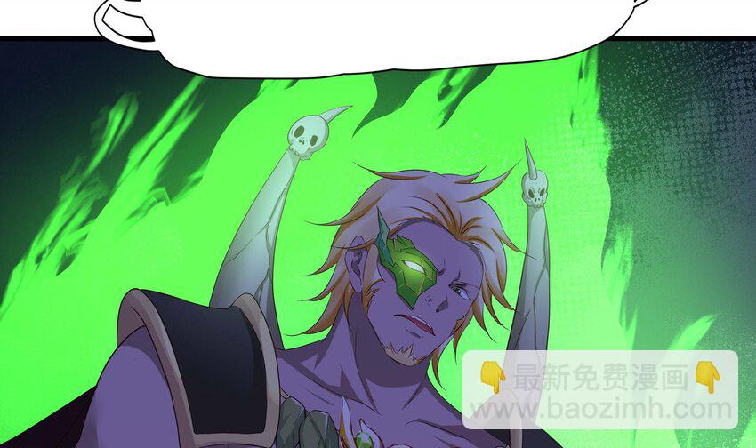 我在地府開後宮 - 140 第137話 東方鬼帝(2/2) - 4