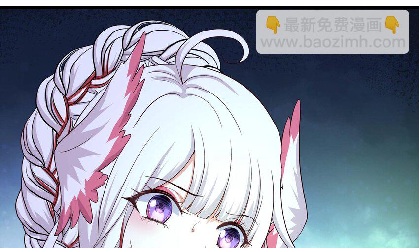 我在地府開後宮 - 140 第137話 東方鬼帝(2/2) - 2