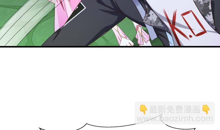 我在地府開後宮 - 140 第137話 東方鬼帝(2/2) - 1