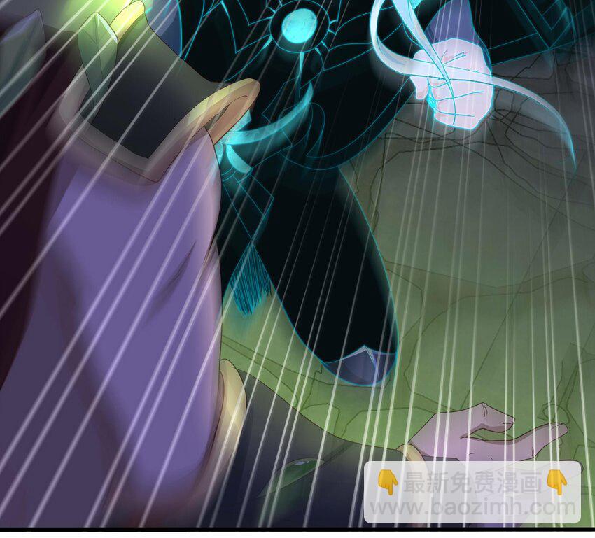 我在地府開後宮 - 140 第137話 東方鬼帝(2/2) - 4