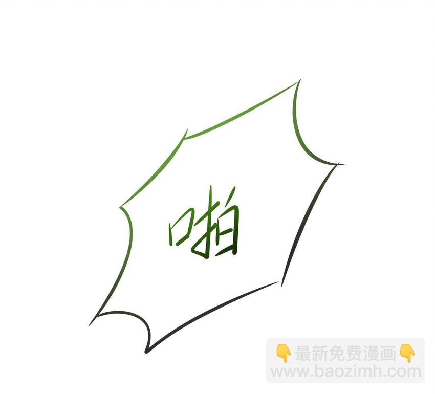 我在地府開後宮 - 140 第137話 東方鬼帝(2/2) - 5