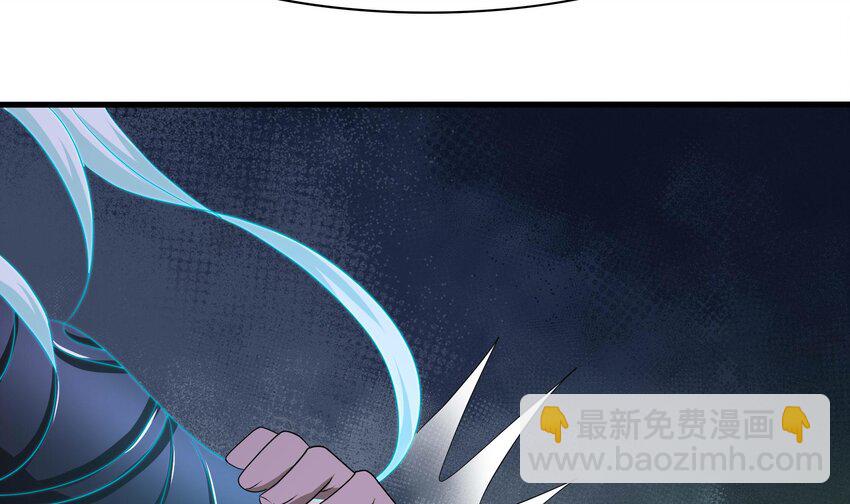 我在地府開後宮 - 140 第137話 東方鬼帝(2/2) - 1