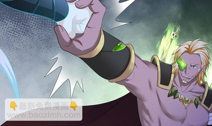 我在地府開後宮 - 140 第137話 東方鬼帝(2/2) - 2