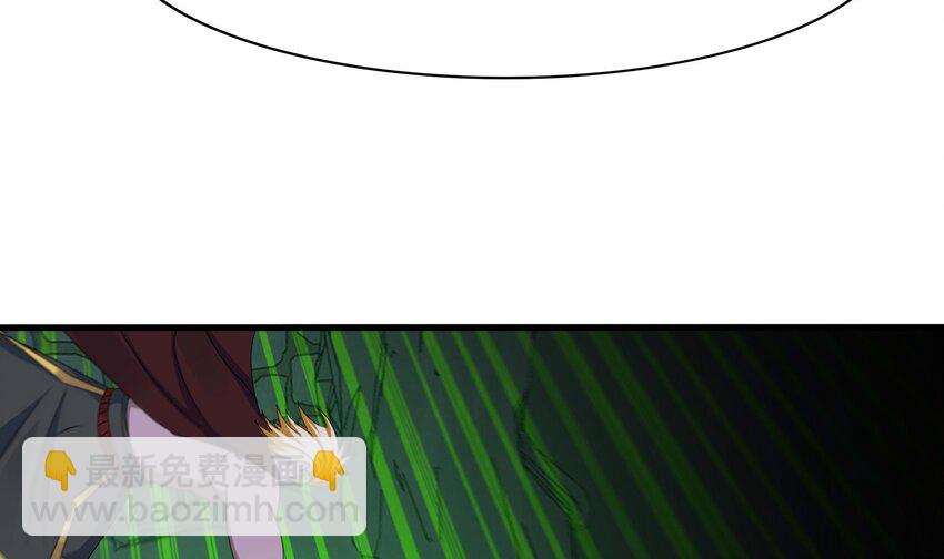 我在地府開後宮 - 140 第137話 東方鬼帝(2/2) - 4