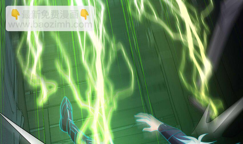 我在地府開後宮 - 140 第137話 東方鬼帝(2/2) - 1