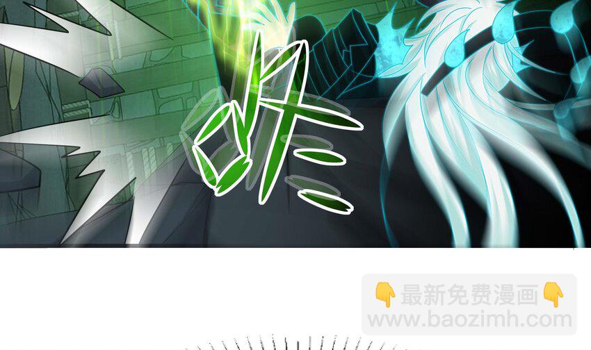 我在地府開後宮 - 140 第137話 東方鬼帝(2/2) - 2