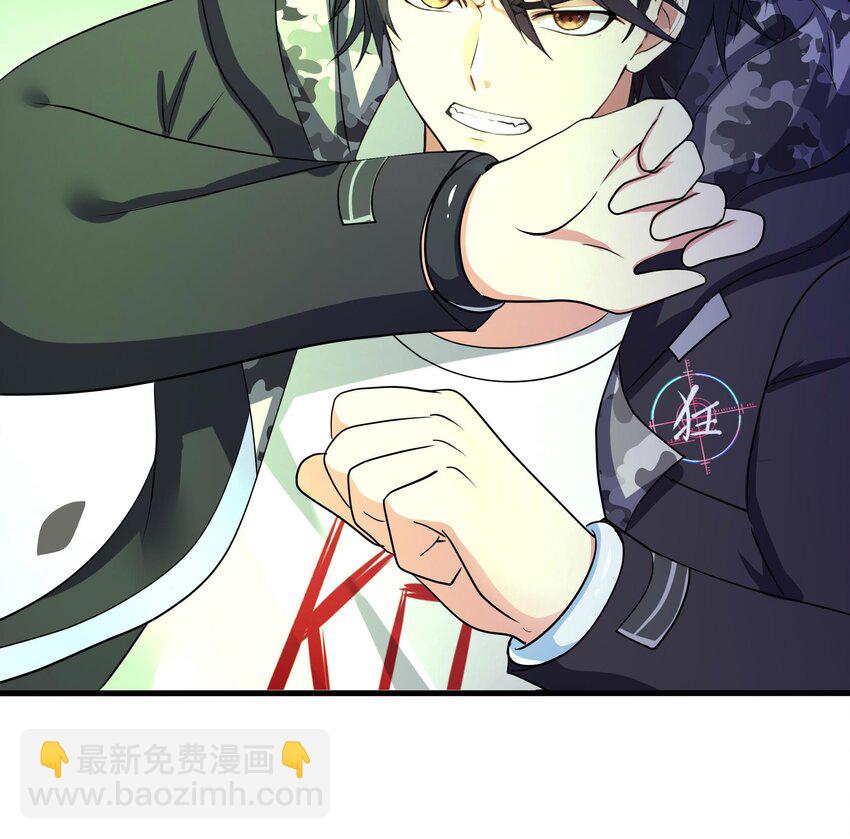 我在地府開後宮 - 140 第137話 東方鬼帝(2/2) - 4