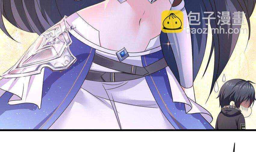 我在地府開後宮 - 142 第139話 回到現世(1/2) - 2