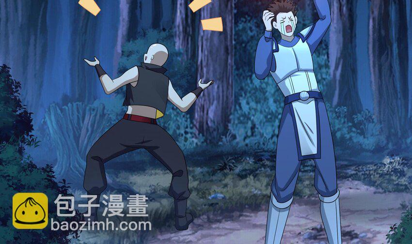 我在地府開後宮 - 142 第139話 回到現世(1/2) - 6