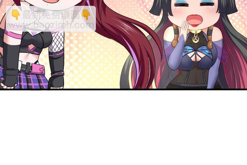 我在地府開後宮 - 142 第139話 回到現世(1/2) - 2