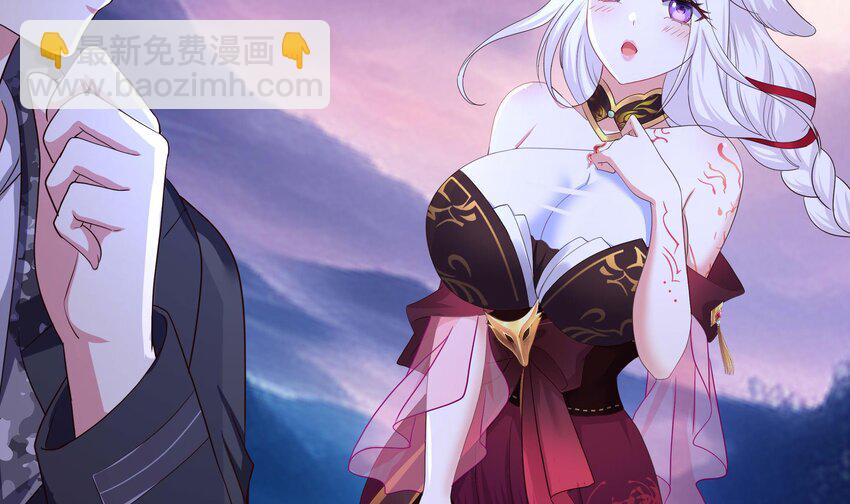 我在地府開後宮 - 142 第139話 回到現世(1/2) - 5