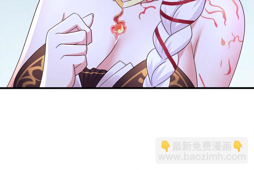 我在地府開後宮 - 142 第139話 回到現世(1/2) - 1