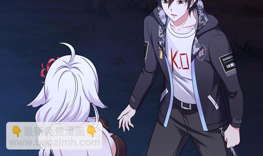 我在地府開後宮 - 142 第139話 回到現世(1/2) - 4