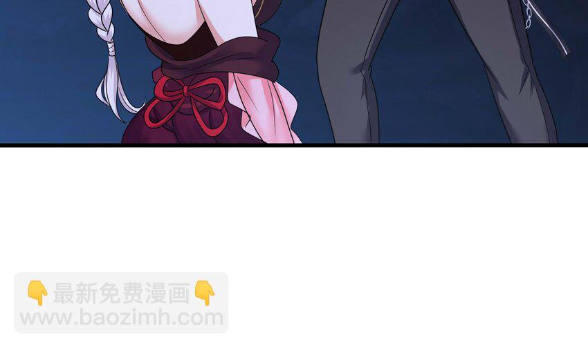 我在地府開後宮 - 142 第139話 回到現世(1/2) - 5