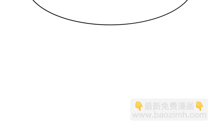 我在地府開後宮 - 142 第139話 回到現世(1/2) - 3