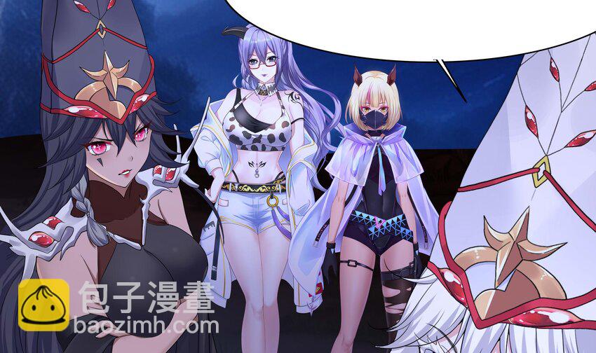 我在地府開後宮 - 142 第139話 回到現世(1/2) - 5