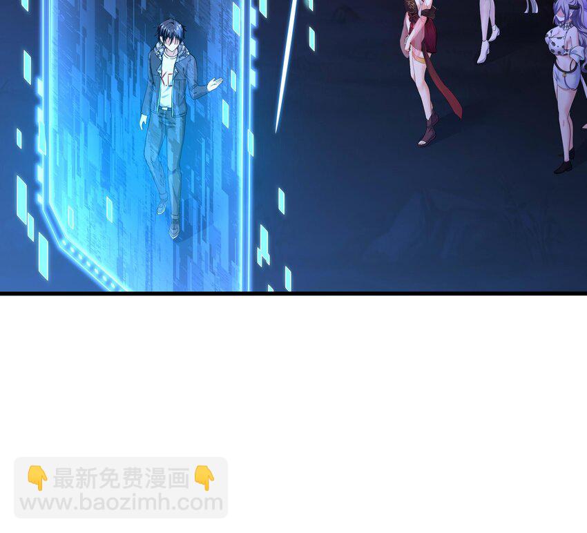 我在地府開後宮 - 142 第139話 回到現世(1/2) - 8