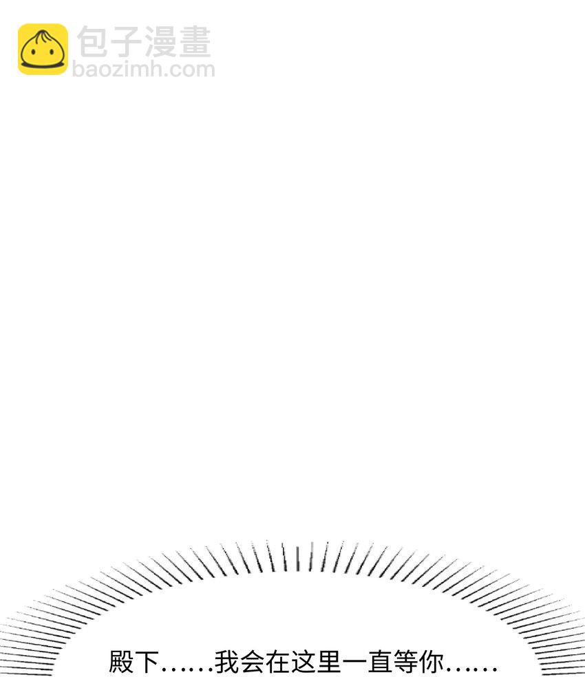 我在地府開後宮 - 142 第139話 回到現世(1/2) - 1