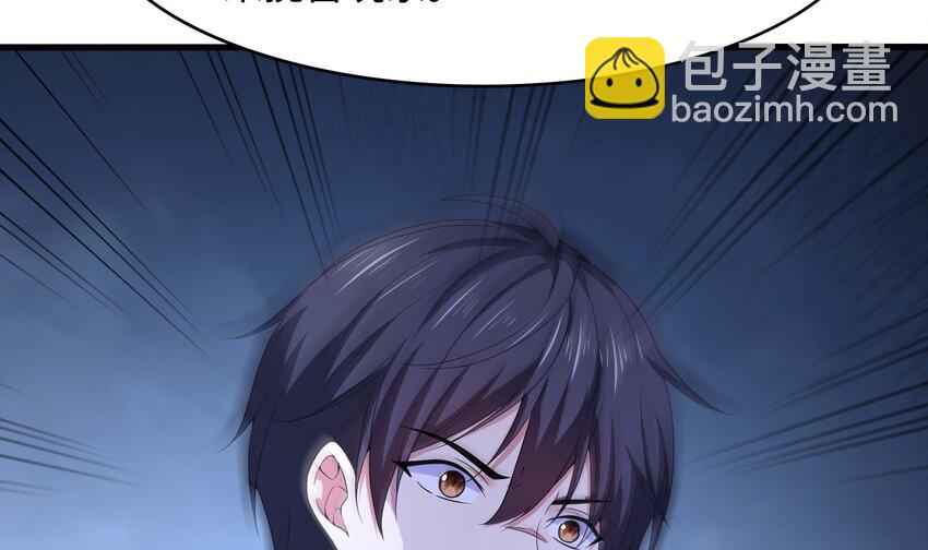 我在地府開後宮 - 142 第139話 回到現世(1/2) - 5