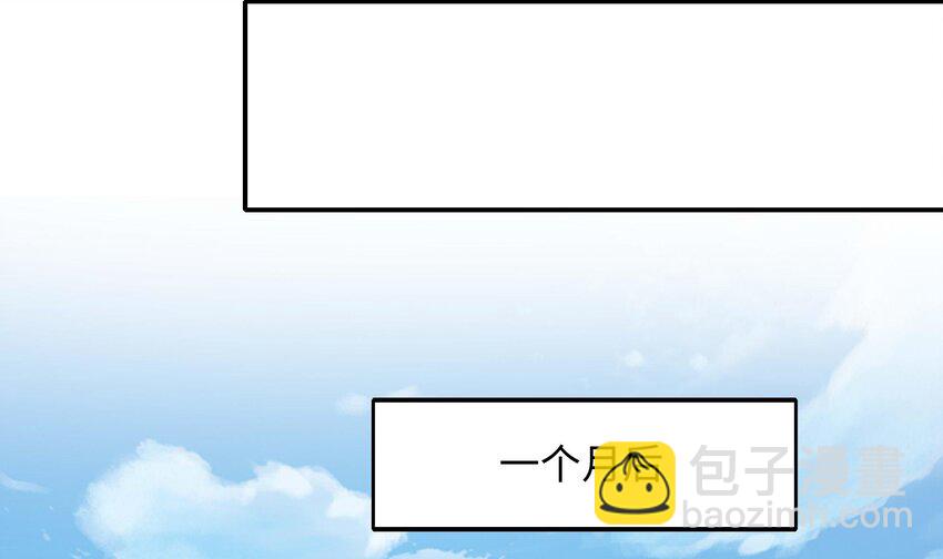 我在地府開後宮 - 142 第139話 回到現世(2/2) - 7