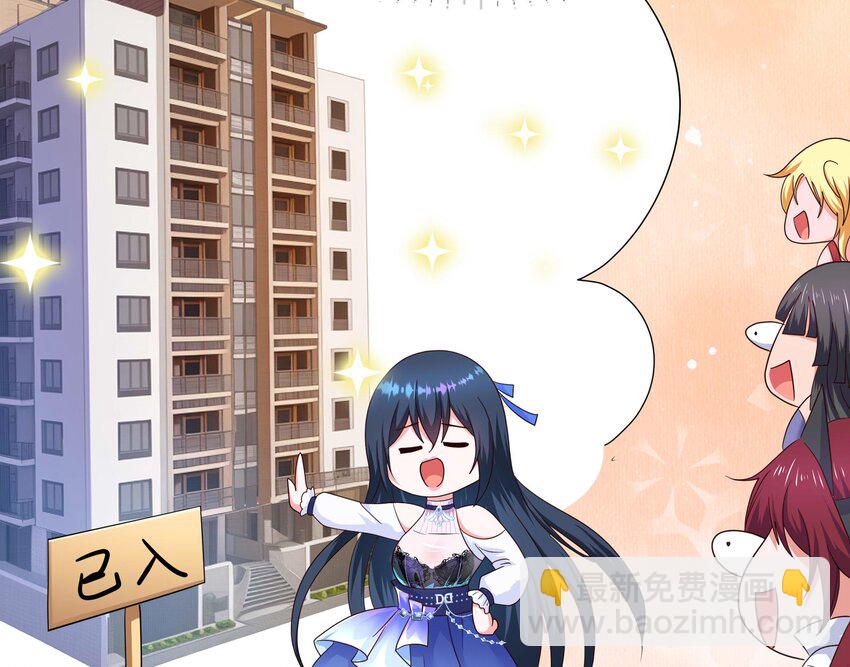 我在地府開後宮 - 142 第139話 回到現世(2/2) - 4