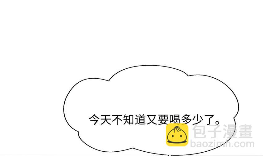 我在地府開後宮 - 142 第139話 回到現世(2/2) - 3