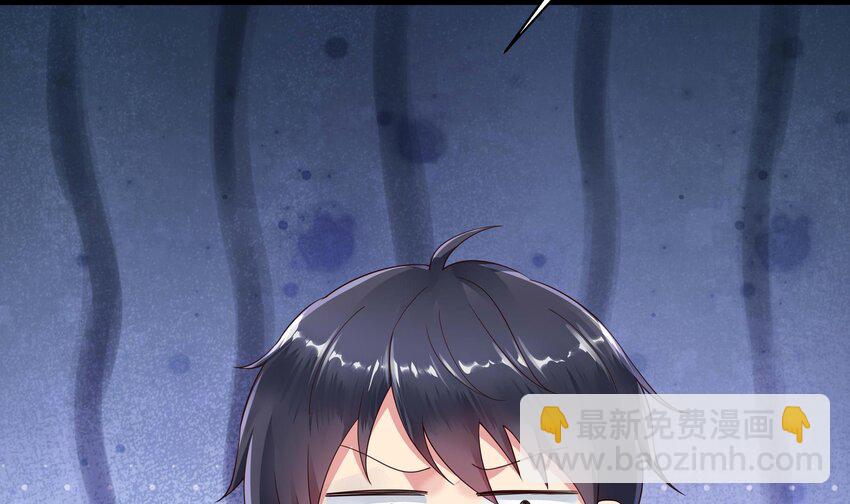 我在地府開後宮 - 142 第139話 回到現世(2/2) - 4