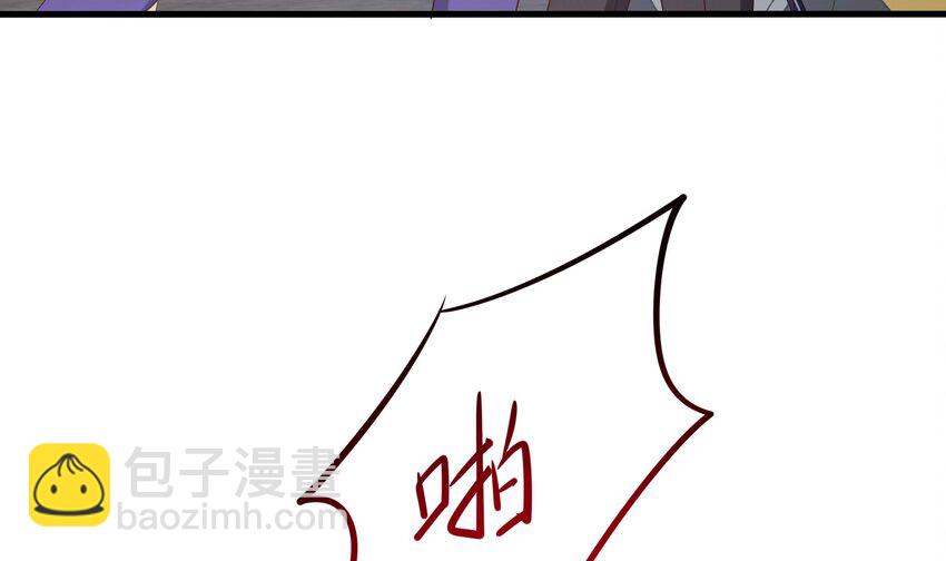 我在地府開後宮 - 142 第139話 回到現世(2/2) - 5