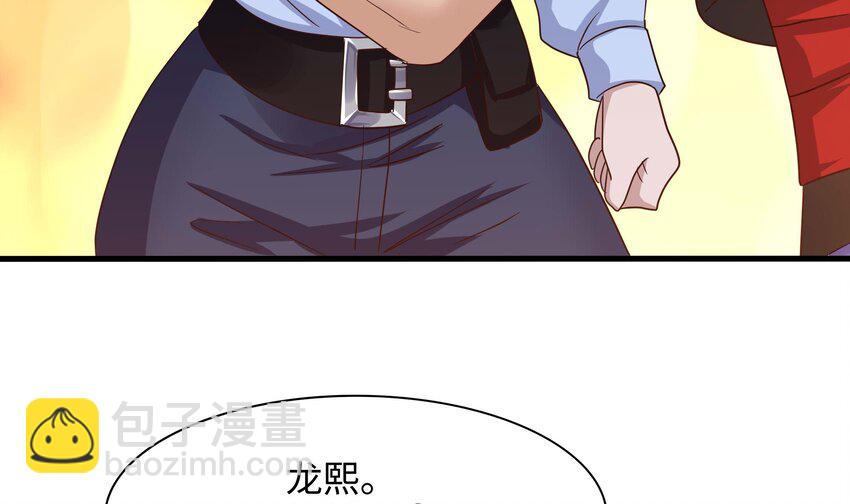 我在地府開後宮 - 142 第139話 回到現世(2/2) - 1