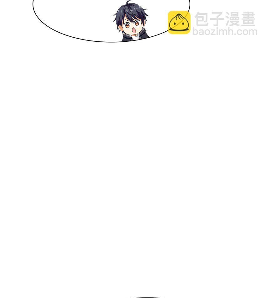 我在地府開後宮 - 142 第139話 回到現世(2/2) - 2