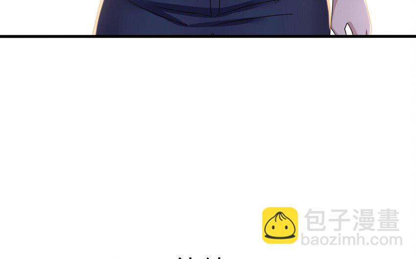 我在地府開後宮 - 142 第139話 回到現世(2/2) - 1