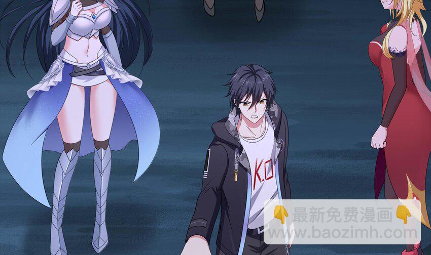 我在地府開後宮 - 144 第141話 快跟我走！(1/2) - 4