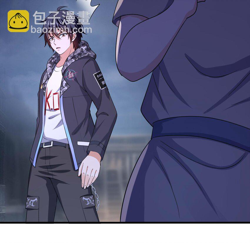 我在地府開後宮 - 144 第141話 快跟我走！(1/2) - 8