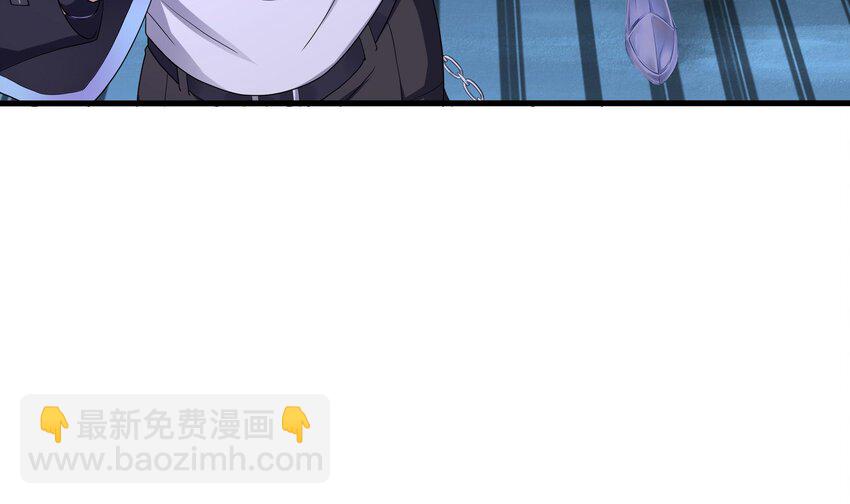 我在地府開後宮 - 144 第141話 快跟我走！(1/2) - 6