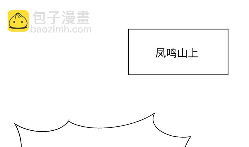 我在地府開後宮 - 144 第141話 快跟我走！(1/2) - 7