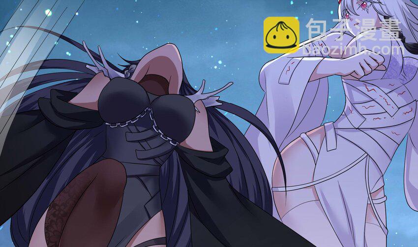 我在地府開後宮 - 144 第141話 快跟我走！(1/2) - 1