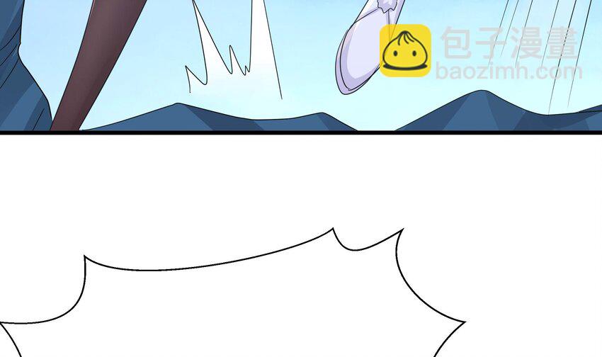 我在地府開後宮 - 144 第141話 快跟我走！(1/2) - 3