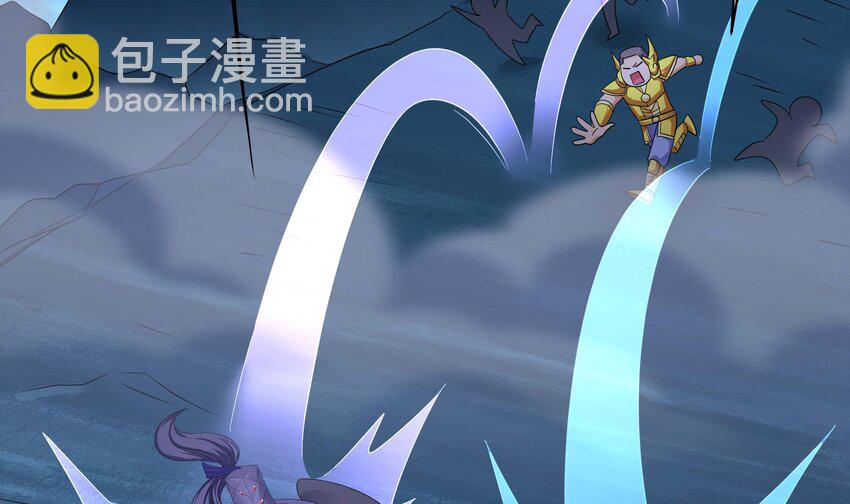 我在地府開後宮 - 144 第141話 快跟我走！(1/2) - 5