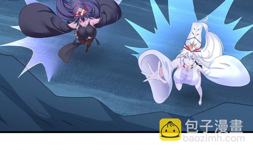 我在地府開後宮 - 144 第141話 快跟我走！(1/2) - 6