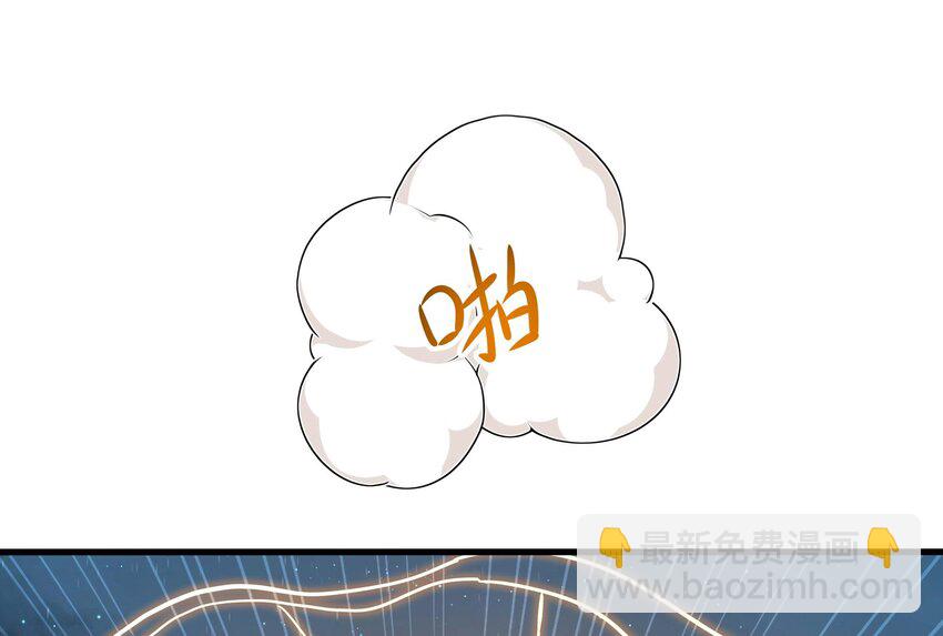 我在地府開後宮 - 144 第141話 快跟我走！(1/2) - 7