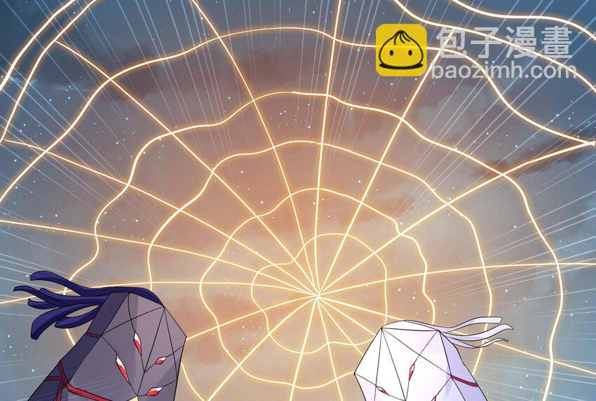 我在地府開後宮 - 144 第141話 快跟我走！(1/2) - 8