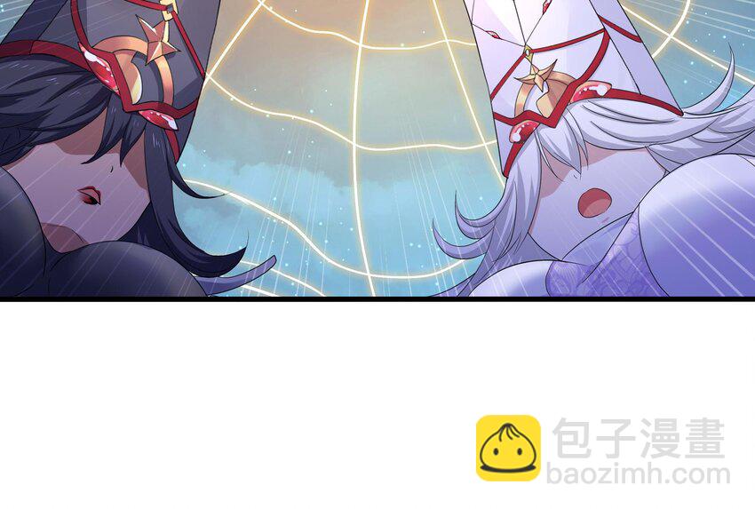 我在地府開後宮 - 144 第141話 快跟我走！(1/2) - 1