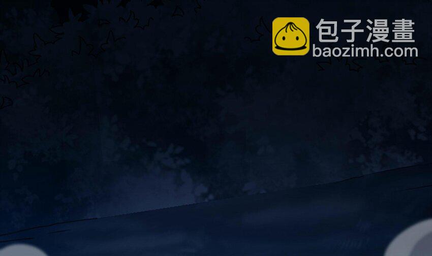 我在地府開後宮 - 144 第141話 快跟我走！(1/2) - 2