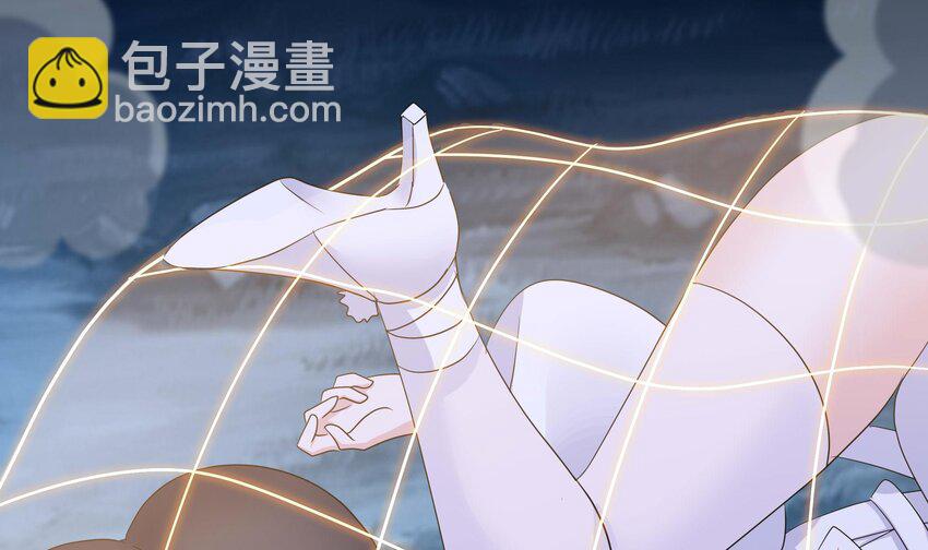 我在地府開後宮 - 144 第141話 快跟我走！(1/2) - 3