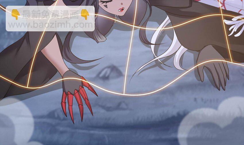 我在地府開後宮 - 144 第141話 快跟我走！(1/2) - 5