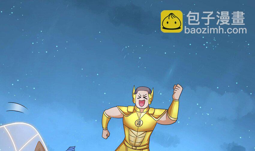 我在地府開後宮 - 144 第141話 快跟我走！(1/2) - 8